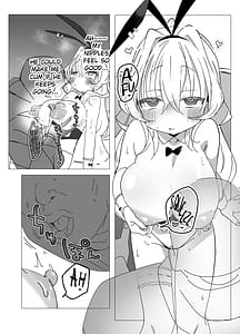 Page 15: 014.jpg | チア部VSバニー部 | View Page!