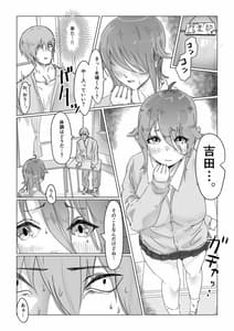 Page 3: 002.jpg | チア部の彼女がえっちな霊に憑かれたみたいです… | View Page!
