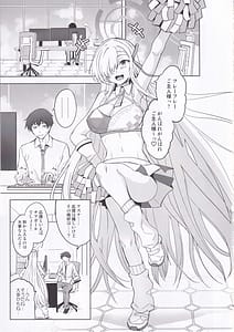 Page 4: 003.jpg | チアガールアスナはHがしたい! | View Page!