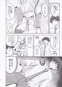 Page 5: 004.jpg | チアガールアスナはHがしたい! | View Page!