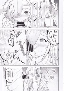 Page 8: 007.jpg | チアガールアスナはHがしたい! | View Page!