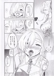 Page 9: 008.jpg | チアガールアスナはHがしたい! | View Page!