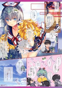 Page 12: 011.jpg | チアガール早苗さんのえっちな応援 -がんばれがんばれ- | View Page!