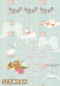 Page 15: 014.jpg | チアガール早苗さんのえっちな応援 -がんばれがんばれ- | View Page!