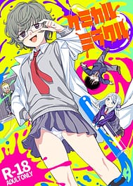 Chemical Miracle / English Translated | View Image!