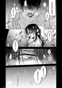 Page 10: 009.jpg | 血は蜜よりも甘く | View Page!