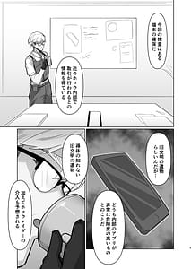 Page 3: 002.jpg | 治安姦 | View Page!