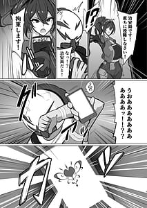 Page 5: 004.jpg | 治安姦 | View Page!