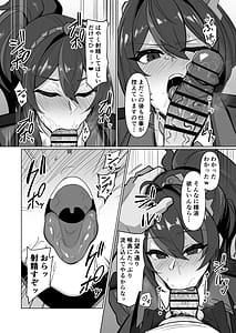 Page 9: 008.jpg | 治安姦 | View Page!