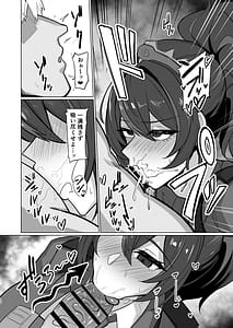 Page 10: 009.jpg | 治安姦 | View Page!