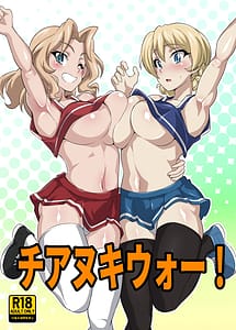 Cover | Chianuki War! | View Image!