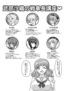 Page 2: 001.jpg | チアヌキウォー | View Page!
