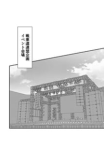 Page 3: 002.jpg | チアヌキウォー | View Page!