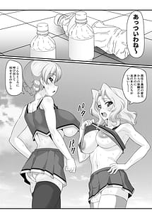 Page 4: 003.jpg | チアヌキウォー | View Page!