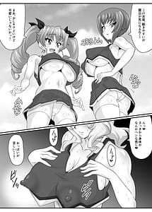 Page 5: 004.jpg | チアヌキウォー | View Page!