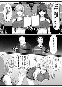 Page 7: 006.jpg | チアヌキウォー | View Page!