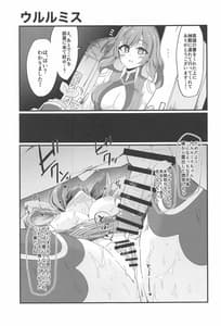 Page 10: 009.jpg | ちび癒しとわくミンはつかいよう | View Page!