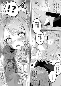 Page 3: 002.jpg | チビっ娘JKは挿れてほしい | View Page!