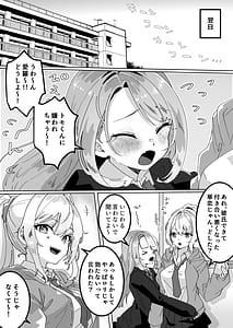 Page 5: 004.jpg | チビっ娘JKは挿れてほしい | View Page!