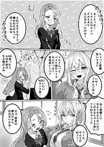 Page 6: 005.jpg | チビっ娘JKは挿れてほしい | View Page!