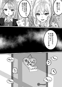 Page 7: 006.jpg | チビっ娘JKは挿れてほしい | View Page!