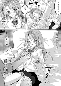 Page 9: 008.jpg | チビっ娘JKは挿れてほしい | View Page!