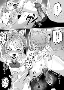 Page 13: 012.jpg | チビっ娘JKは挿れてほしい | View Page!