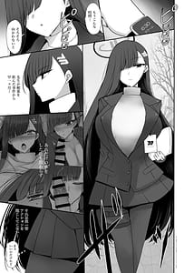 Page 2: 001.jpg | ちっちゃくなった先生がリオに襲われる本 | View Page!