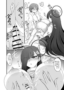 Page 13: 012.jpg | ちっちゃくなった先生がリオに襲われる本 | View Page!