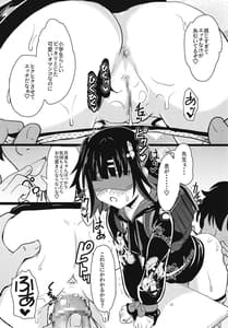 Page 14: 013.jpg | ちっちゃくておもいカノジョ | View Page!