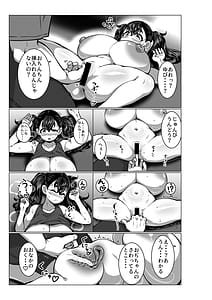 Page 14: 013.jpg | 乳ガキ。 | View Page!