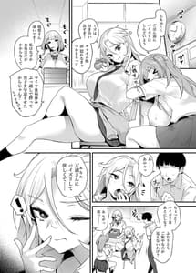 Page 16: 015.jpg | ちちこき学園パイズリ委員会 | View Page!