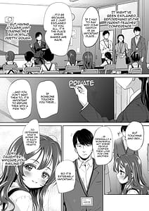 Page 2: 001.jpg | 父+娘+せっくす= | View Page!