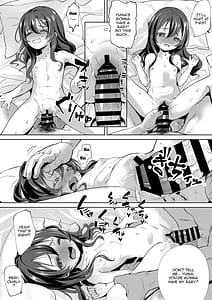 Page 6: 005.jpg | 父+娘+せっくす= | View Page!