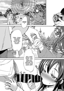 Page 9: 008.jpg | 父+娘+せっくす= | View Page!