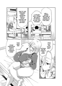 Page 14: 013.jpg | 乳ショータイム! | View Page!