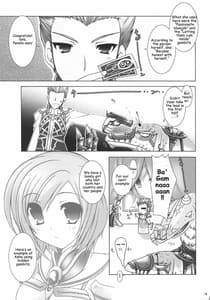 Page 2: 001.jpg | 乳大砲参-ちちまぐなむ さーど- | View Page!