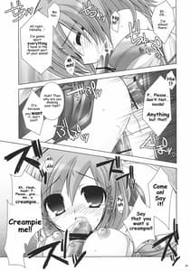 Page 8: 007.jpg | 乳大砲参-ちちまぐなむ さーど- | View Page!
