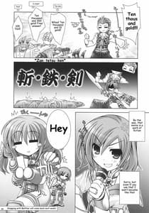 Page 11: 010.jpg | 乳大砲参-ちちまぐなむ さーど- | View Page!