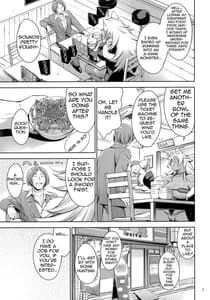 Page 4: 003.jpg | 乳猫様に行列のできるソープランド | View Page!
