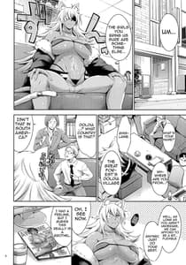 Page 5: 004.jpg | 乳猫様に行列のできるソープランド | View Page!