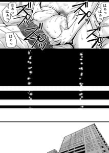 Page 2: 001.jpg | 父の部下は私を裸にして夜な夜な背徳セックスを楽しむ | View Page!