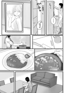 Page 7: 006.jpg | 父の部下は私を裸にして夜な夜な背徳セックスを楽しむ | View Page!