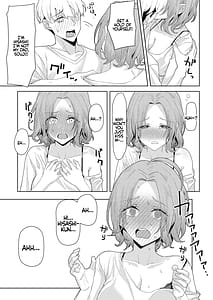 Page 8: 007.jpg | 父の再婚で同居することになった義母と義娘姉妹とかわるがわるセックスしてしまった本 | View Page!