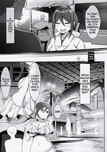 Page 6: 005.jpg | 乳済の技法 | View Page!