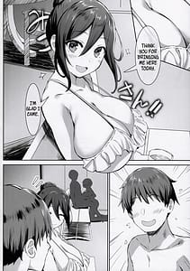 Page 11: 010.jpg | 乳済の技法 | View Page!