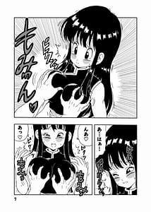 Page 8: 007.jpg | チチと悟空 | View Page!