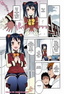 Page 3: 002.jpg | チチッコビッチ3 | View Page!