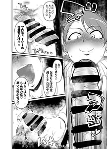 Page 7: 006.jpg | 乳首もポテトもカリカリで♡ | View Page!