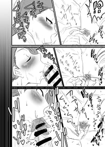 Page 11: 010.jpg | 乳首もポテトもカリカリで♡ | View Page!